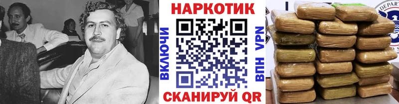 Что такое Комсомольск-на-Амуре МАРИХУАНА  A-PVP  ГАШ  COCAIN 