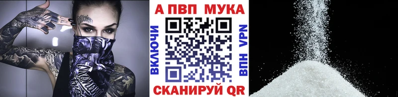 mega ТОР  Комсомольск-на-Амуре  А ПВП кристаллы  наркошоп 