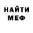 КЕТАМИН VHQ Evgeniya Zanina