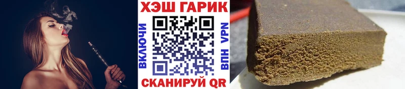 блэк спрут ССЫЛКА  Комсомольск-на-Амуре  Гашиш Изолятор  где найти  