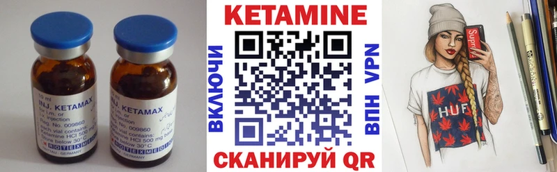 КЕТАМИН ketamine  как найти закладки  Комсомольск-на-Амуре 