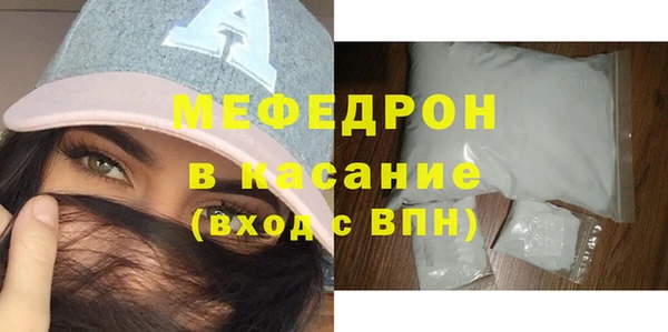a pvp Богородск
