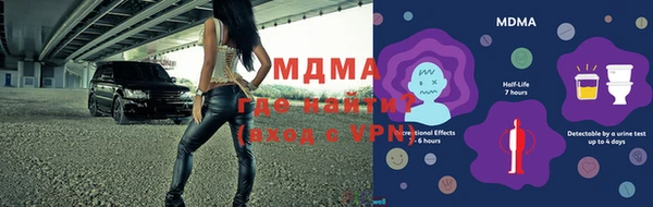 a pvp Богородск