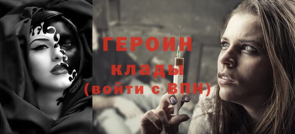 a pvp Богородск