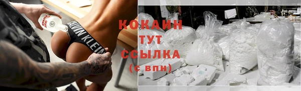 МДМА Богородицк