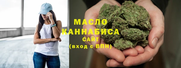 МДМА Богородицк