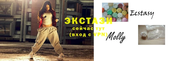 МДМА Богородицк