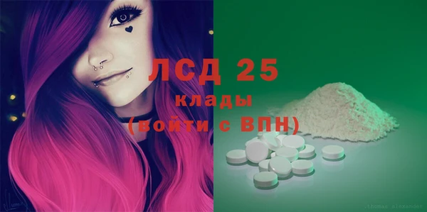тгк Богданович