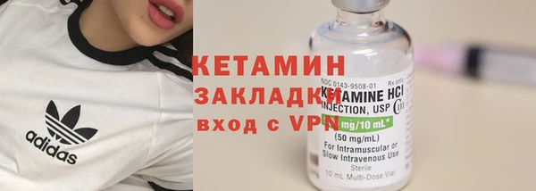 МДМА Богородицк