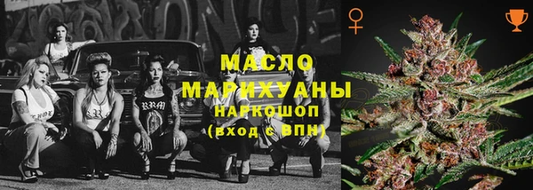 МДМА Богородицк