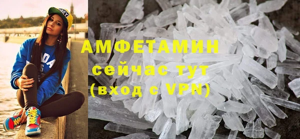 МДМА Богородицк