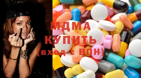 МДМА Богородицк