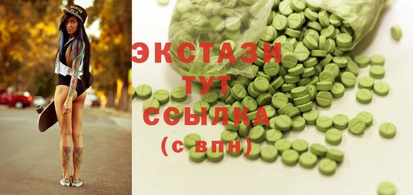 МДМА Богородицк