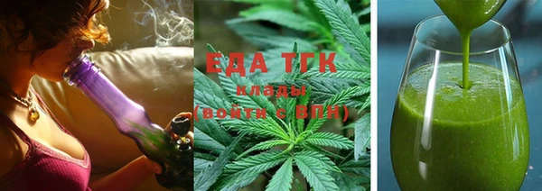 тгк Богданович