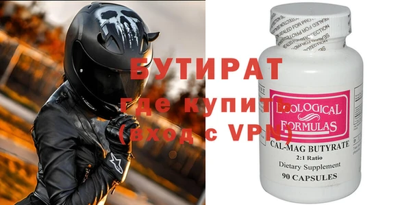 тгк Богданович