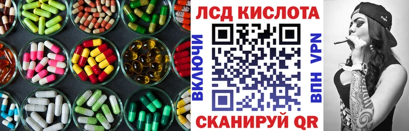 Лсд 25 экстази ecstasy  mega зеркало  Комсомольск-на-Амуре  где найти  