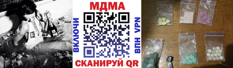 купить   Комсомольск-на-Амуре  МДМА кристаллы 