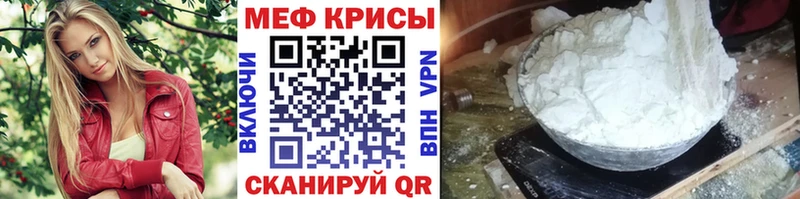 Меф мука  blacksprut ССЫЛКА  Комсомольск-на-Амуре 