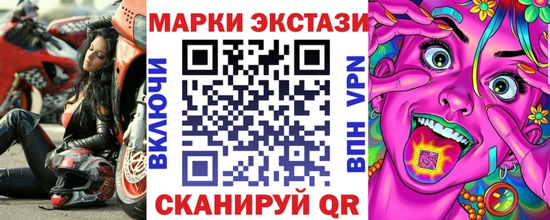 МЕГА ONION Комсомольск-на-Амуре Марки N-bome 1,8мг купить закладку