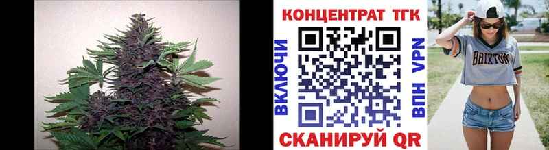 ТГК вейп с тгк  МЕГА онион  Комсомольск-на-Амуре  darknet наркотические препараты  где можно купить  