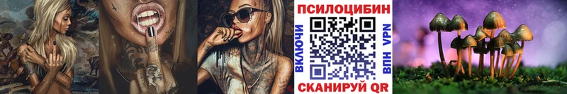 Галлюциногенные грибы мухоморы  Комсомольск-на-Амуре 