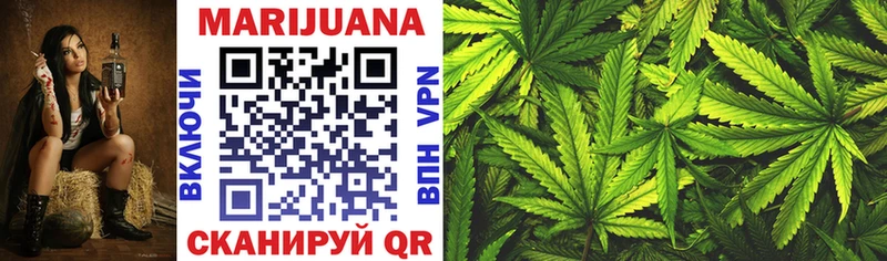 Конопля White Widow  Комсомольск-на-Амуре 